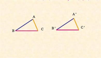 ​全等三角形的判定 全等三角形是初几学
