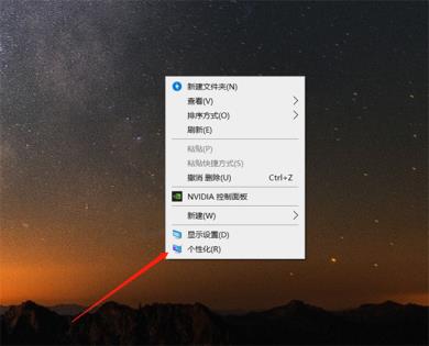 Windows10怎么设置屏幕保护程序 电脑屏幕保