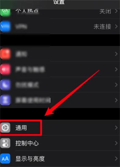 iphone怎么清理垃圾 iphone如何释放内存