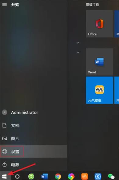 如何设置windows10系统自带字体 电脑怎么改