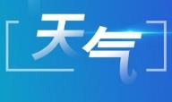 60年来最冷的冬天2020