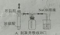 三氧化硫和氢氧化钠