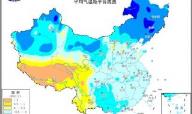 60年以来最冷的哪一年 60年来最冷的冬天