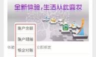 为什么工行网银安全控件无法安装 工行网